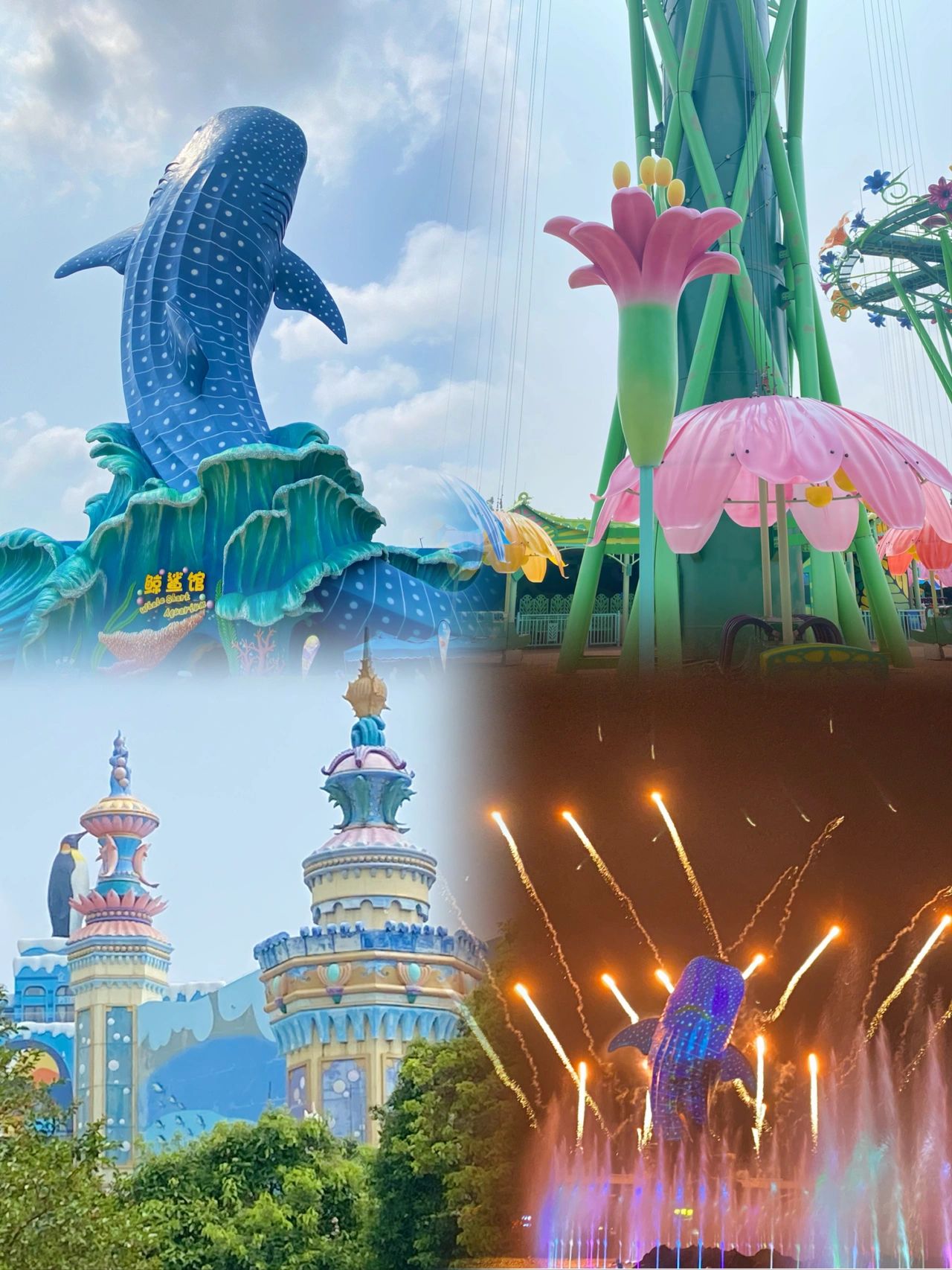 珠海长隆海洋王国|一定要记住这些