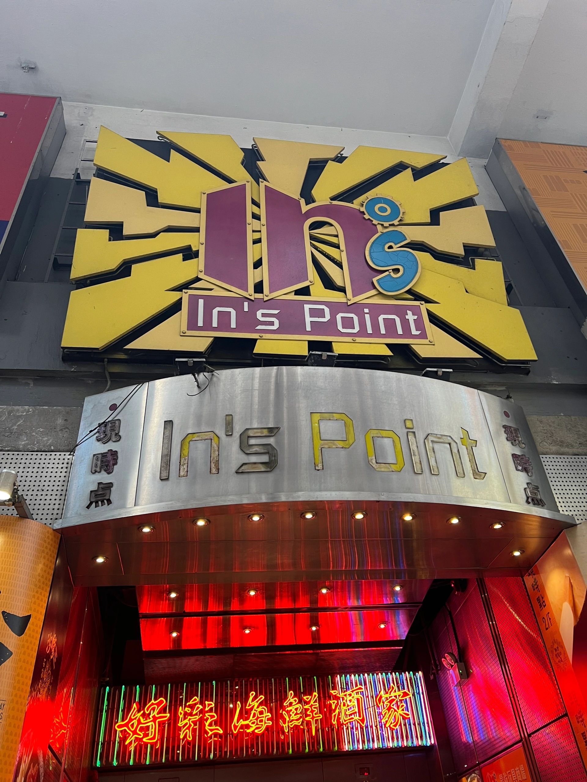 广州出发香港迪士尼一天游🏃🏃🏃