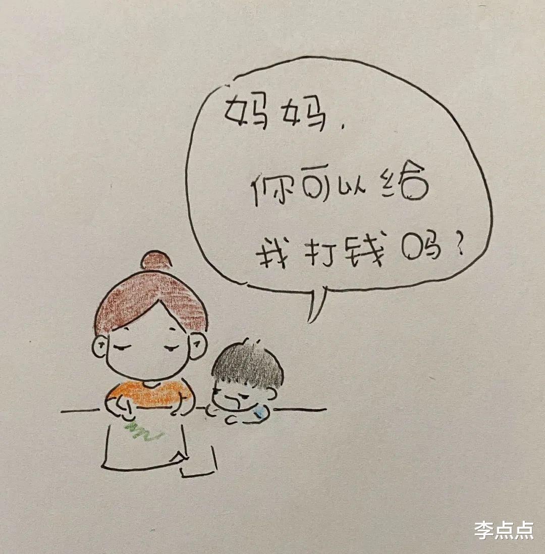 妈妈妈妈妈妈, 我没有, 我不在, 我不是你妈