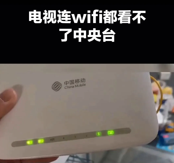 之前一直以为电视家是一个山寨软件，因为不开会员的时候，每一次调台中间就会插一个购