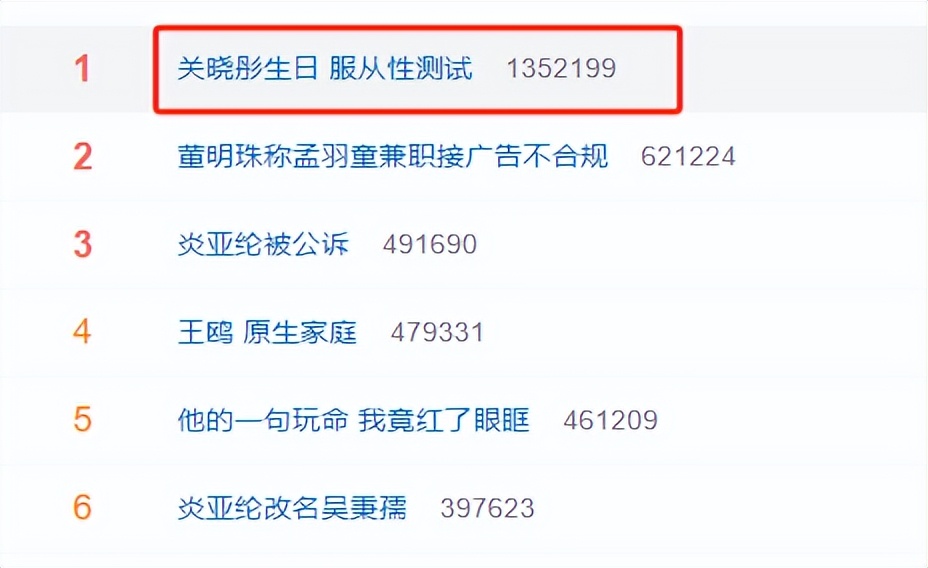 这一次，被指不尊重女性的沈腾，不再被网友容忍了（沈腾老婆不好看）-第23张图片-九妖电影