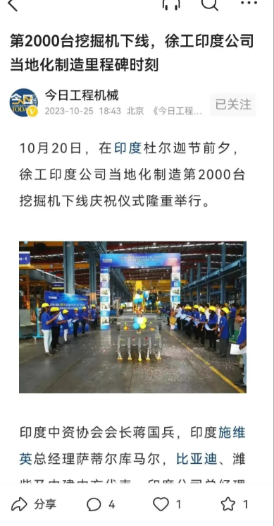 一些中国公司为了小集团利益极为短视，国家对一些领域要有专门组织管束！