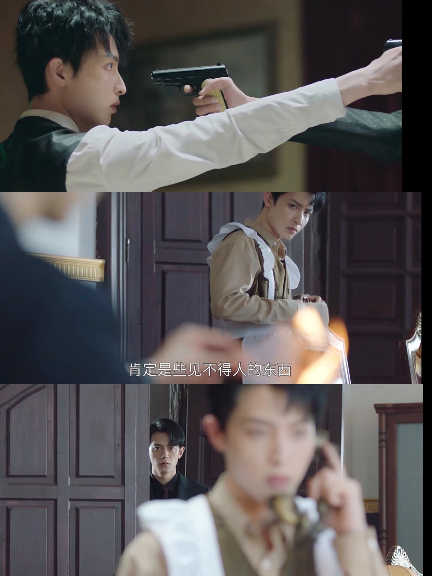 新剧开播民国悬疑‼️双男主深陷重重谜团