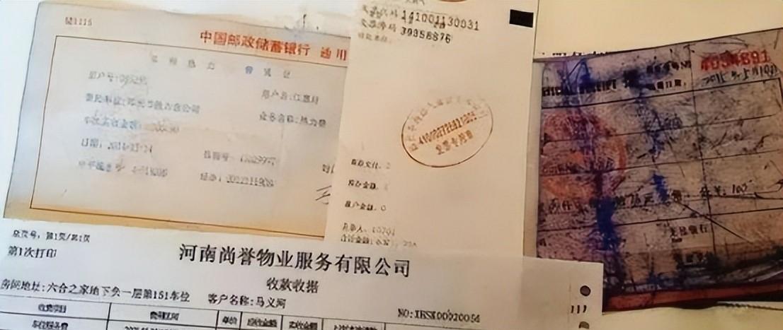 河南大爷使用349万现金买房被查封, 法院: 巨额现金支付不合常理