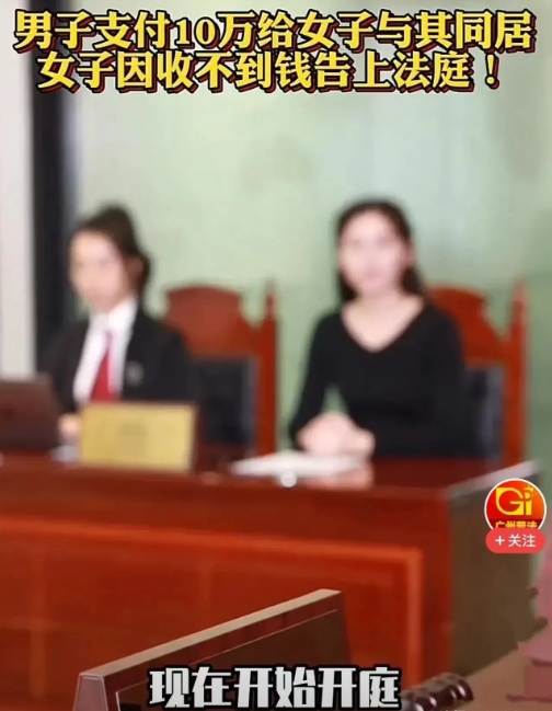 “想白嫖？门都没有！”广东，已婚男爱上女同事，觉得开房太费钱，怕被妻子知道，想和