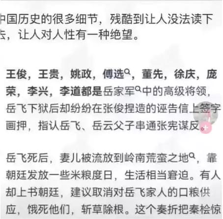 历史的很多细节，让人绝望!