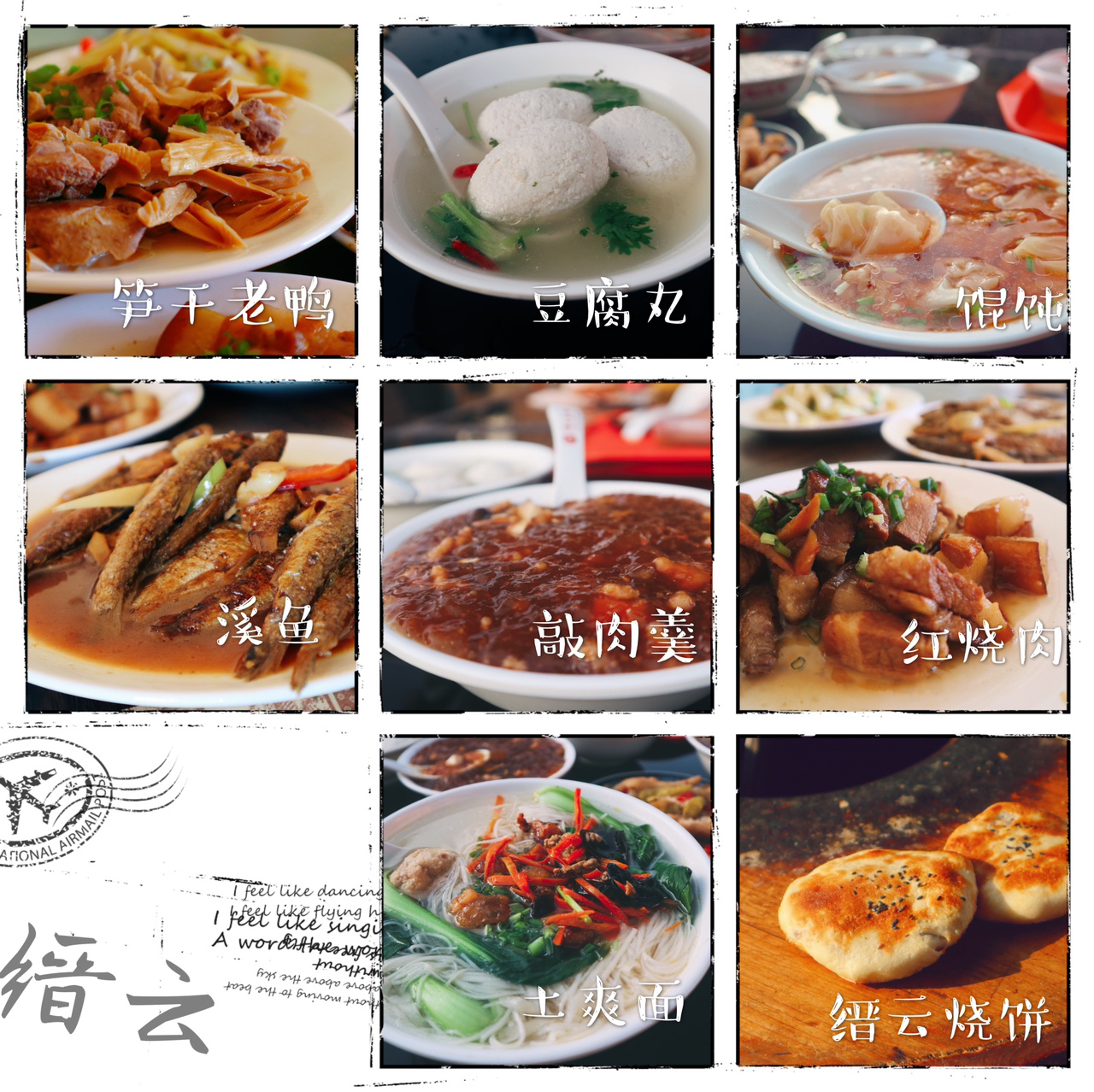 吃货必看浙江必去的小吃县/不止有缙云烧饼