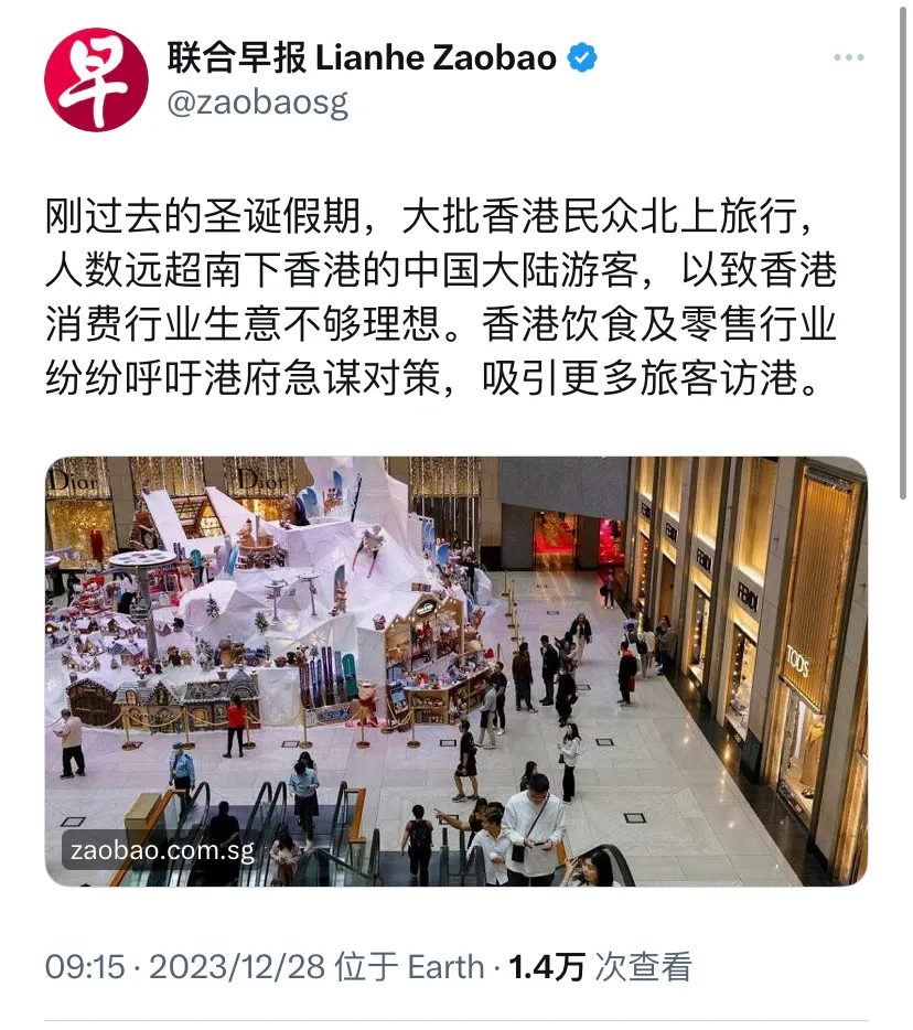 新加坡联合早报今天（12月28日）报道：“刚过去的圣诞假期，大批香港民众北上旅行