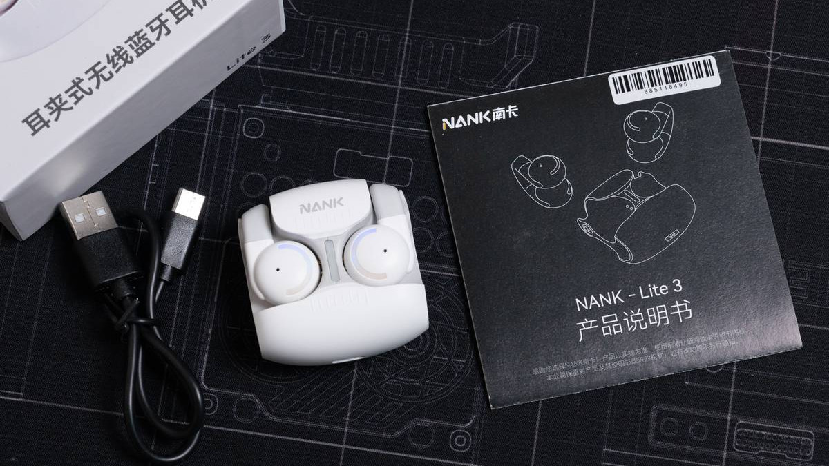 南卡Lite3 耳夹式无线蓝牙耳机使用体验