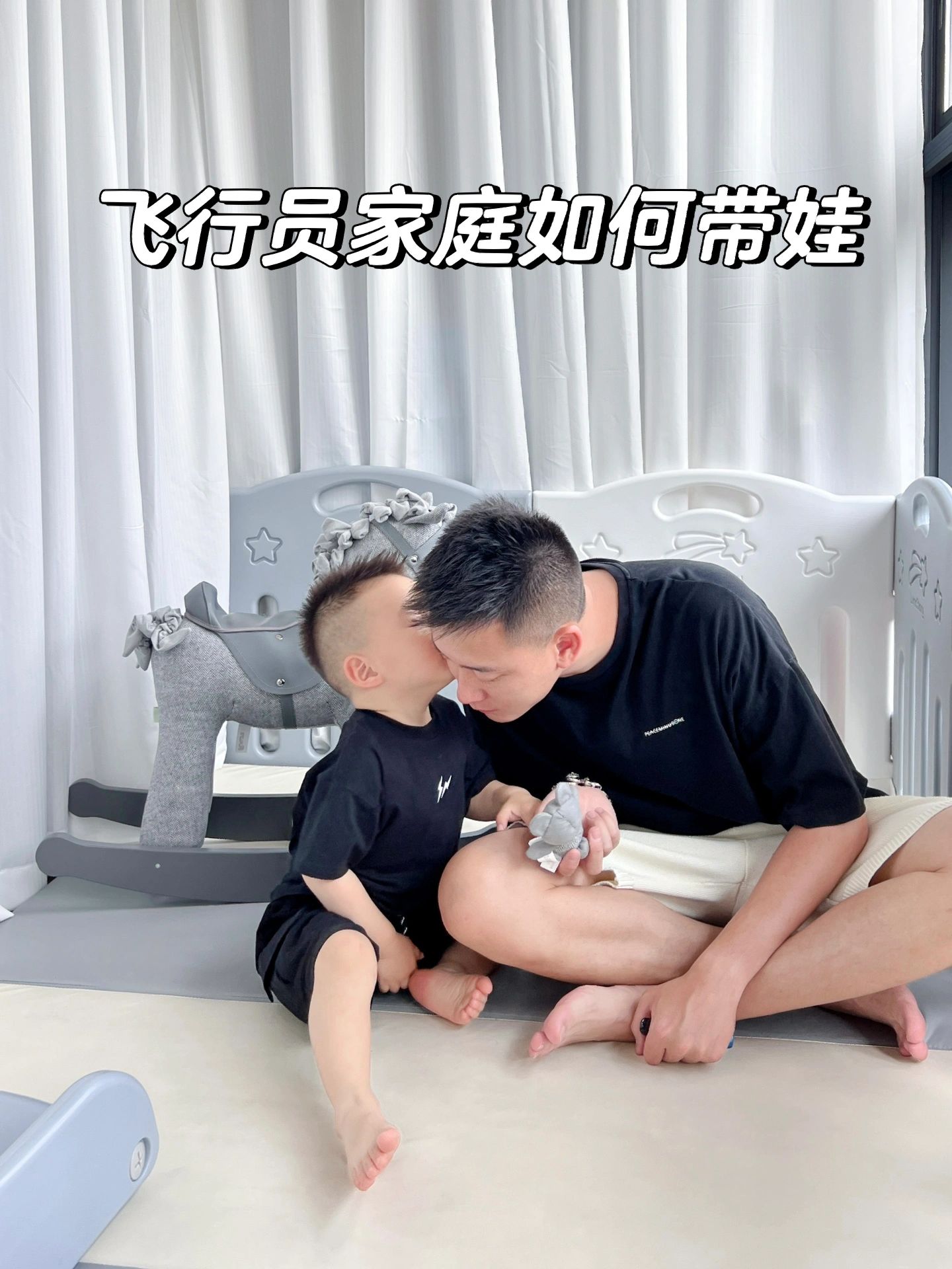 宝宝的童年爸爸一定要多参与转给你的老公