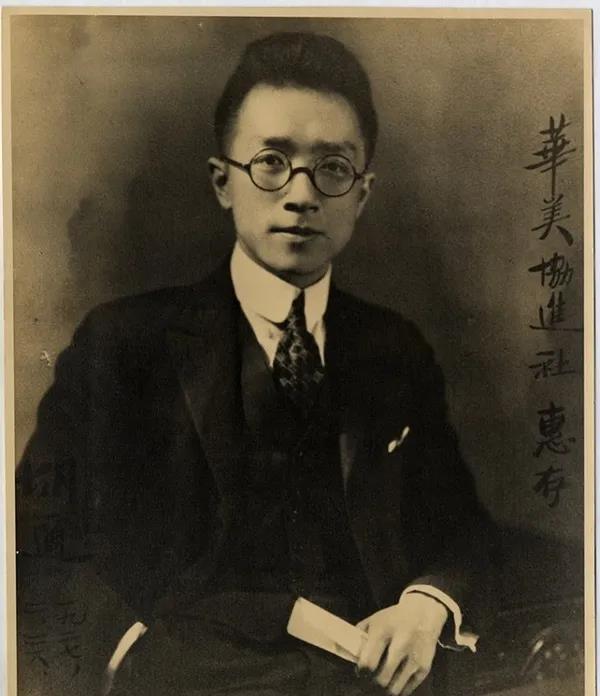 徐志摩去世后，陆小曼没了经济来源，作为徐志摩生前的好友胡适立即给陆小曼写信，答应