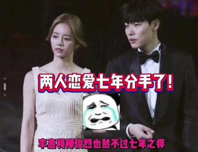 

这分手堪比离婚啊？
哎…你俩分了，观众该分给谁啊？
意难平，不能夏天官宣吗，