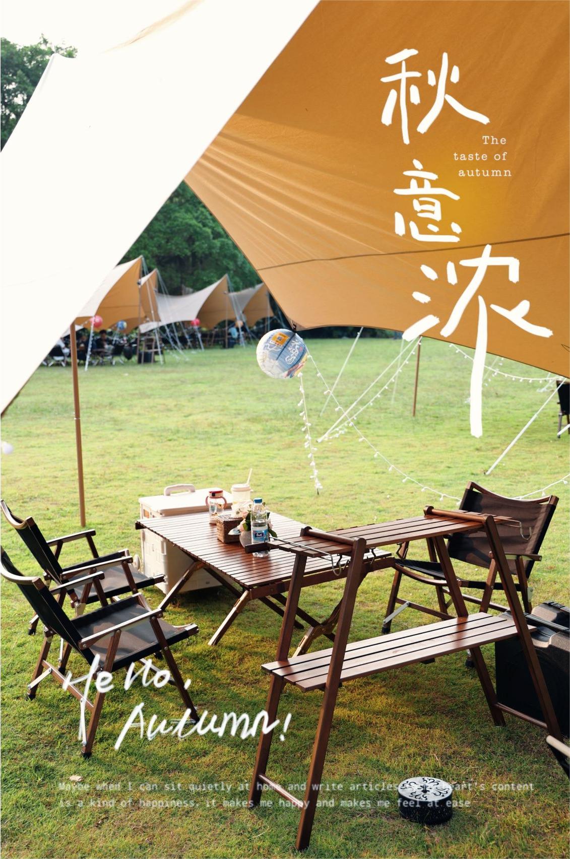 广州中秋国庆游玩|小众平价露营基地推荐
