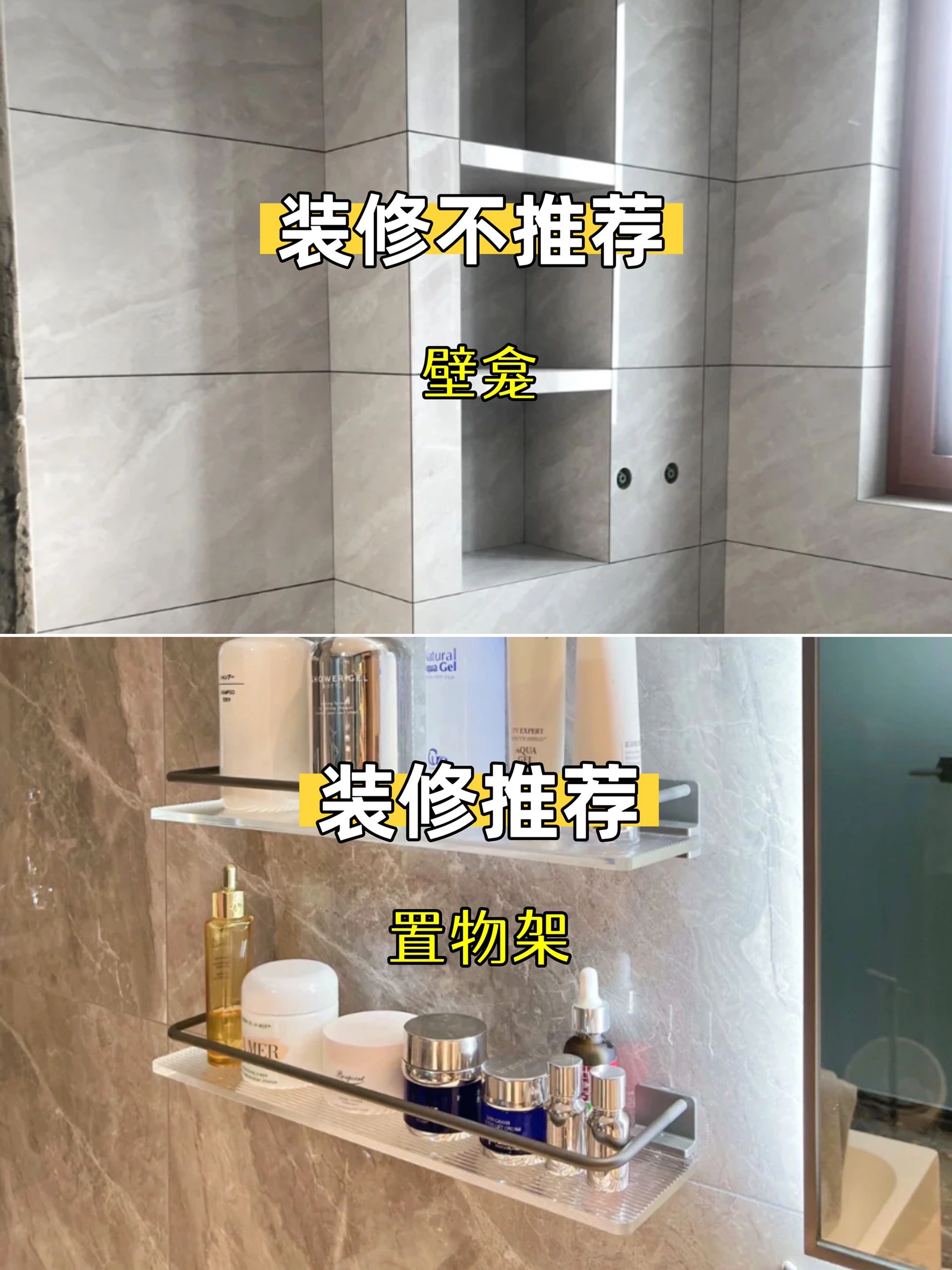 装修推荐这样装，避免踩坑