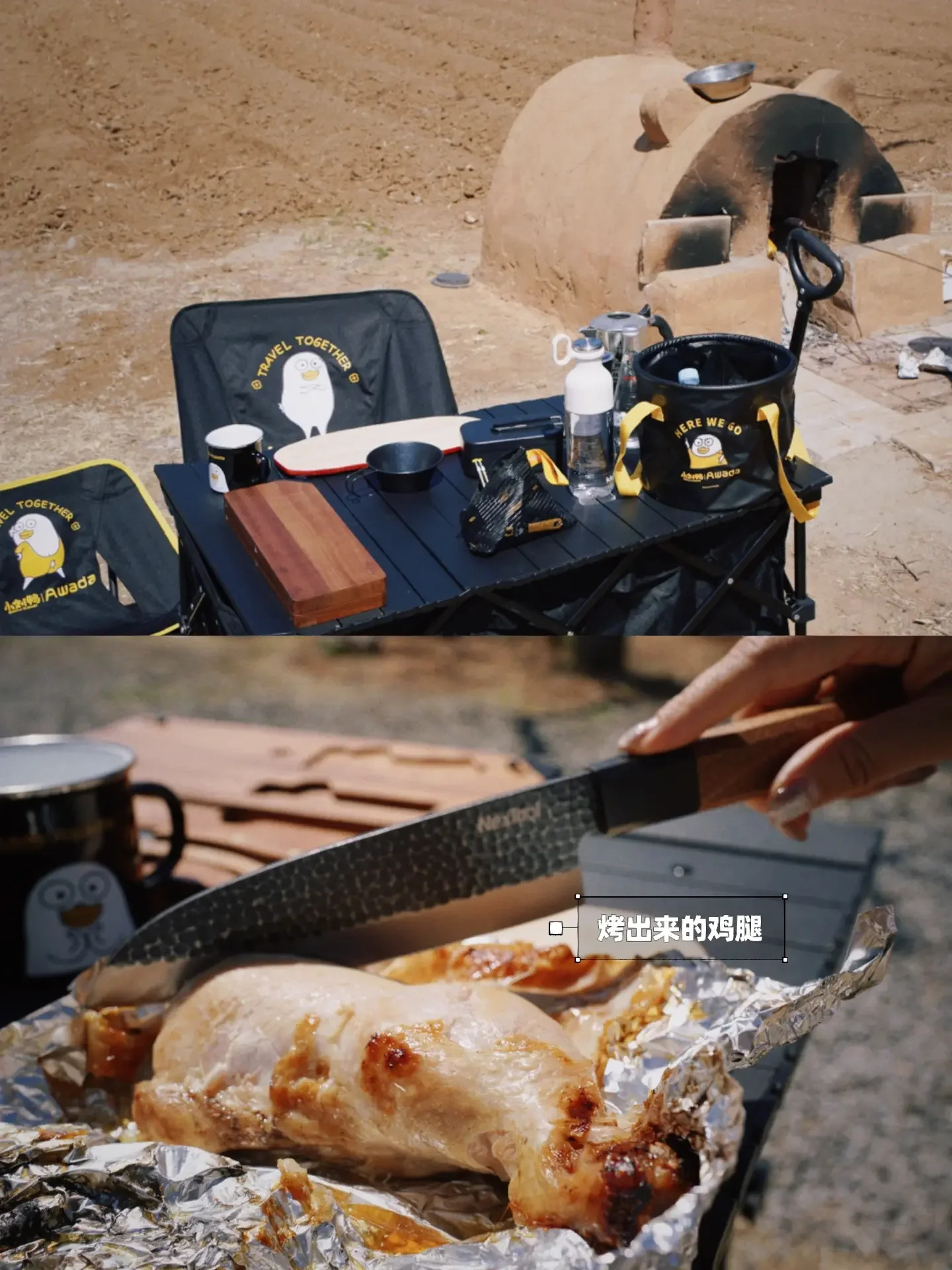 天津周末微度假｜在山下土窑厨房自制午餐