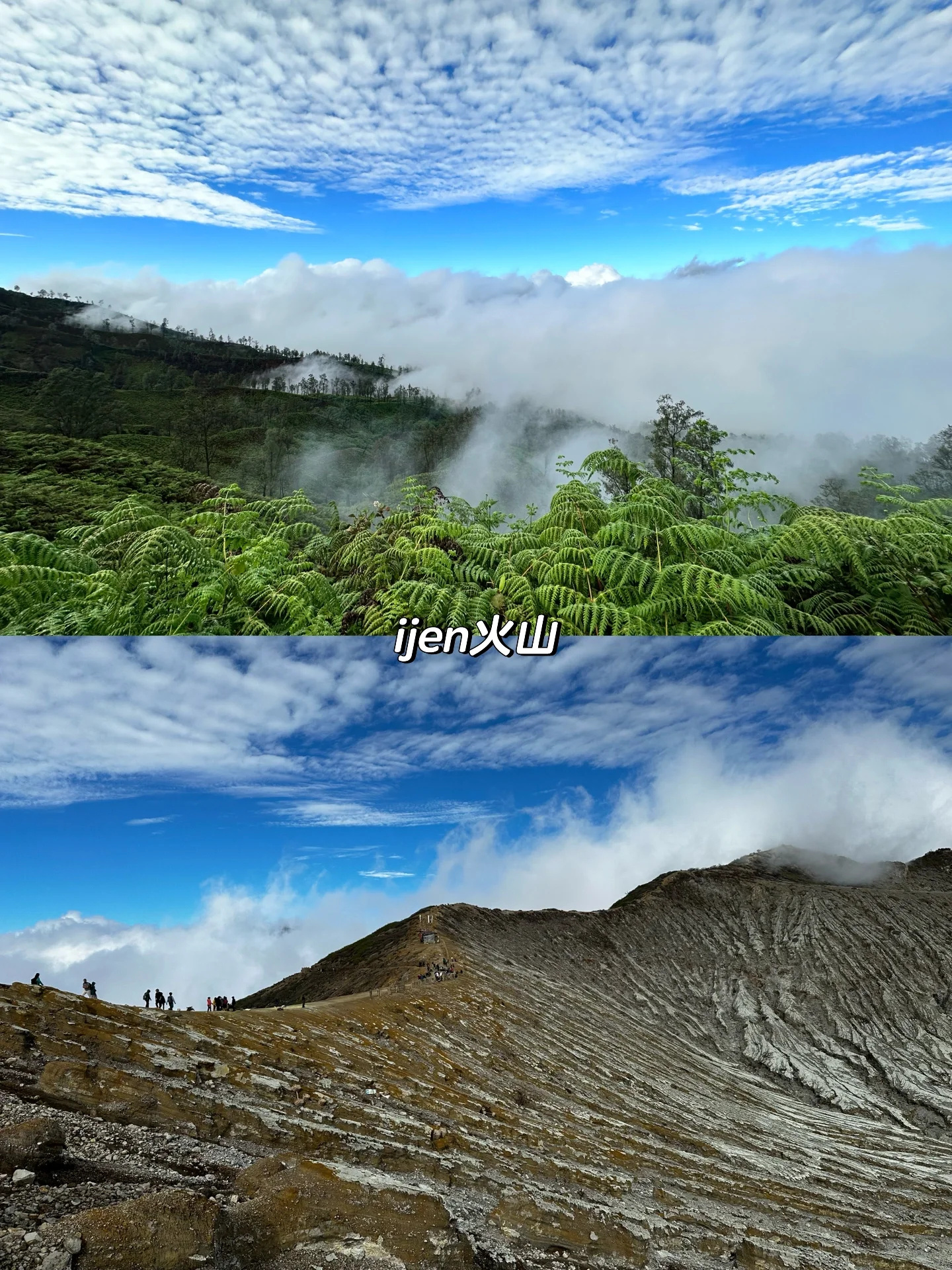 印尼爪哇岛，有火山瀑布和森林的魔幻秘境