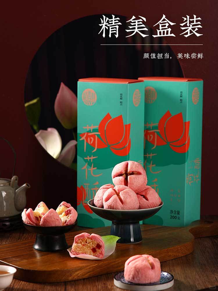 国潮酥点~荷花酥！颜值与美味并存超好吃！
有被惊艳到！好似含苞欲放的荷花，精巧雅