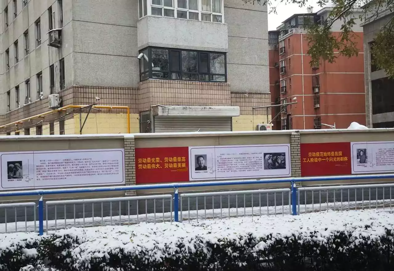 都2023年了，还有这样的标语。