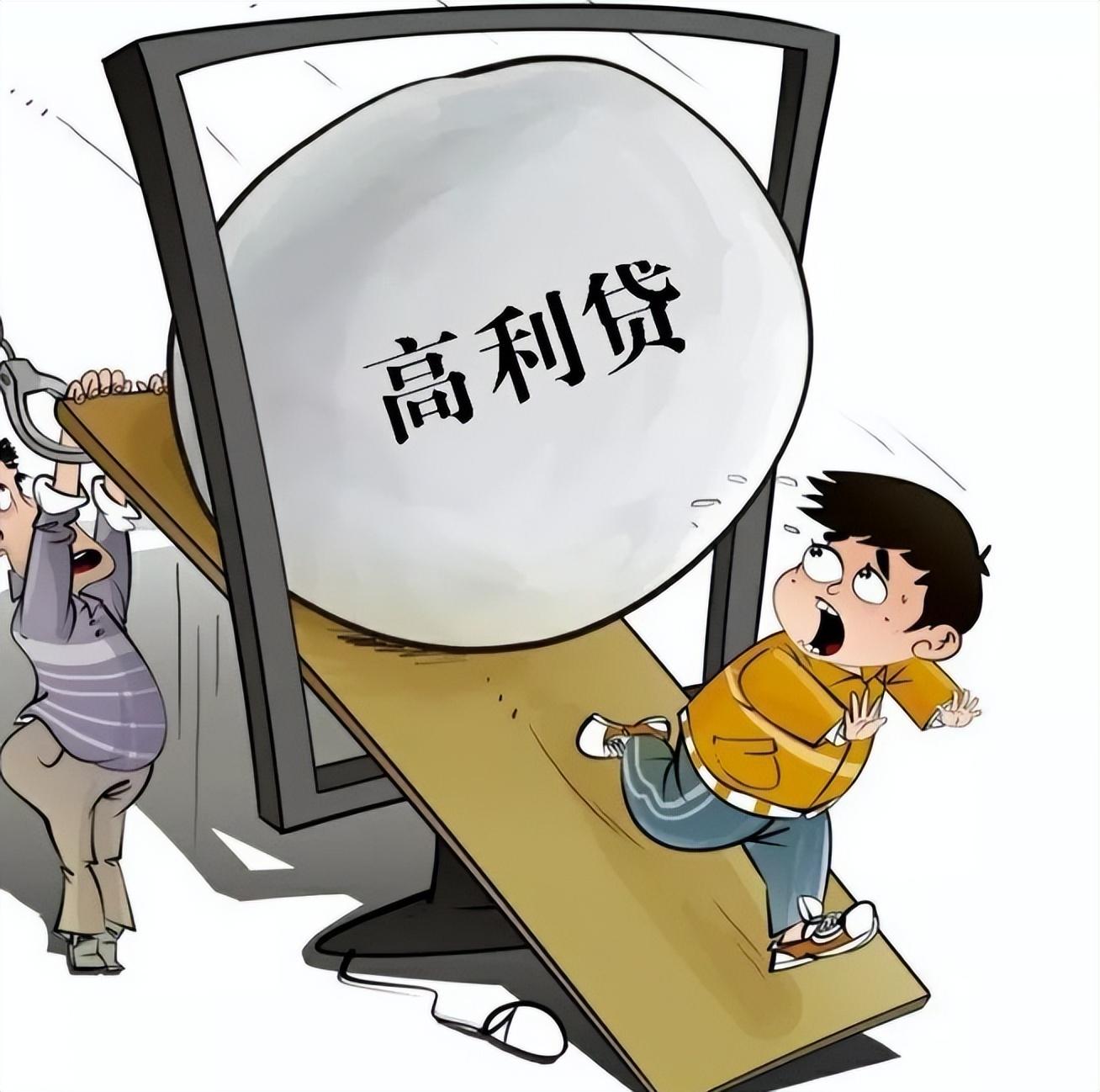 在他们确立关系后,姚某又陆陆续续的帮助刘某,借了30万的高利贷。刚开