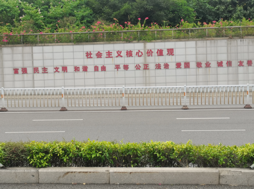 今天看到一个很漂亮的口号，解释的很全面，忍不住就不住就把它拍下来了，供各位看官欣