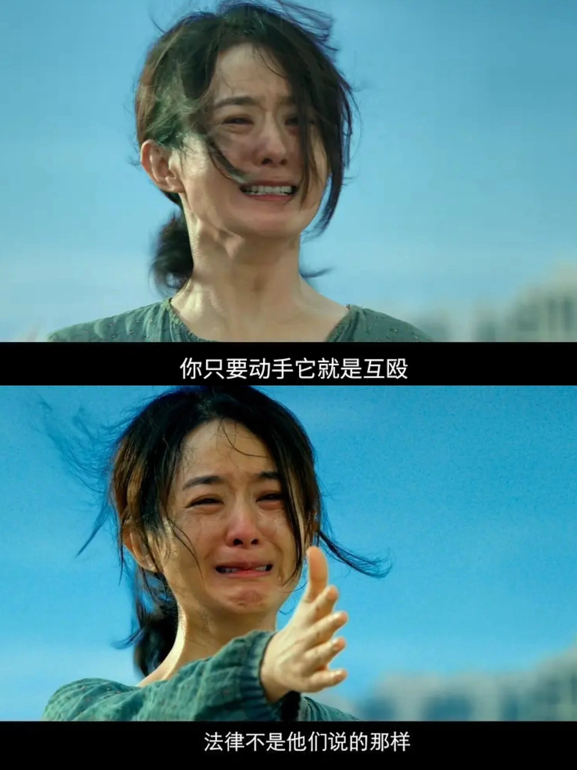 可怜之人必有可恨之处，是世上最大的谬误
