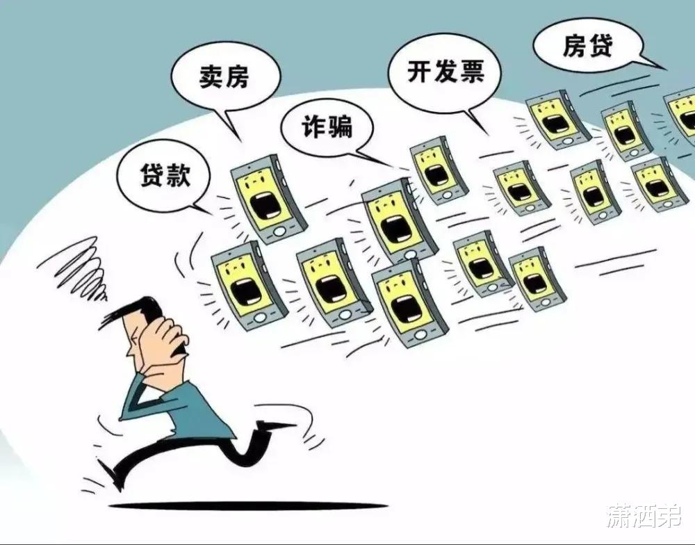 只是接听诈骗电话会造成经济损失吗