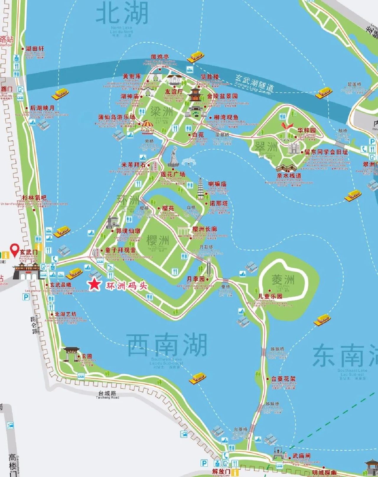 旅游|玄武湖一日游，百花游园会