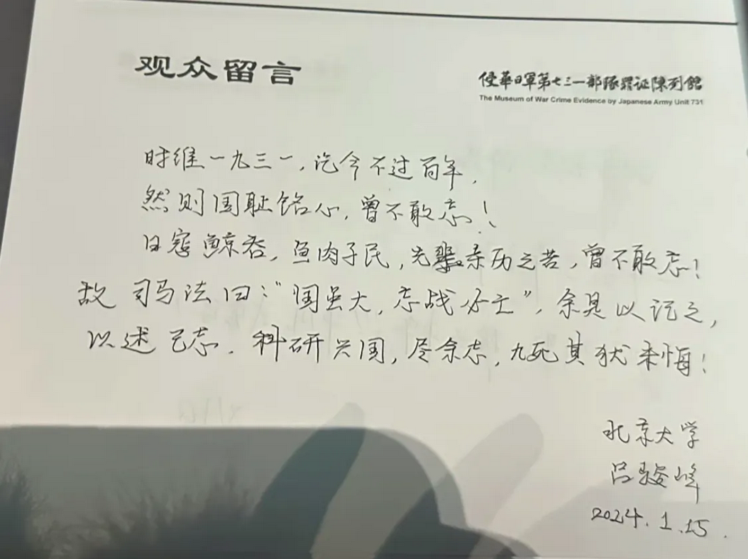 “人体含水量78%”是日本用中国人做实验得来的结论；日本冻伤膏好用，是拿中国的孩