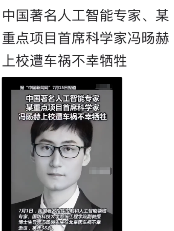 国家一定要保护好这些专家的隐私，不要让他们再在网络平台上抛头露面了。前一阵子看过