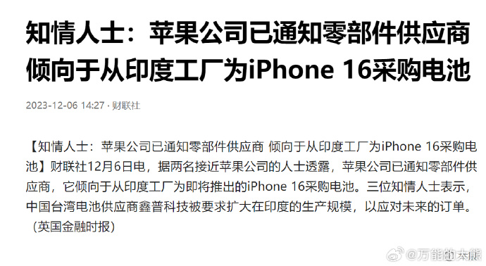 苹果这么下去，就渐行渐远了 ​​​