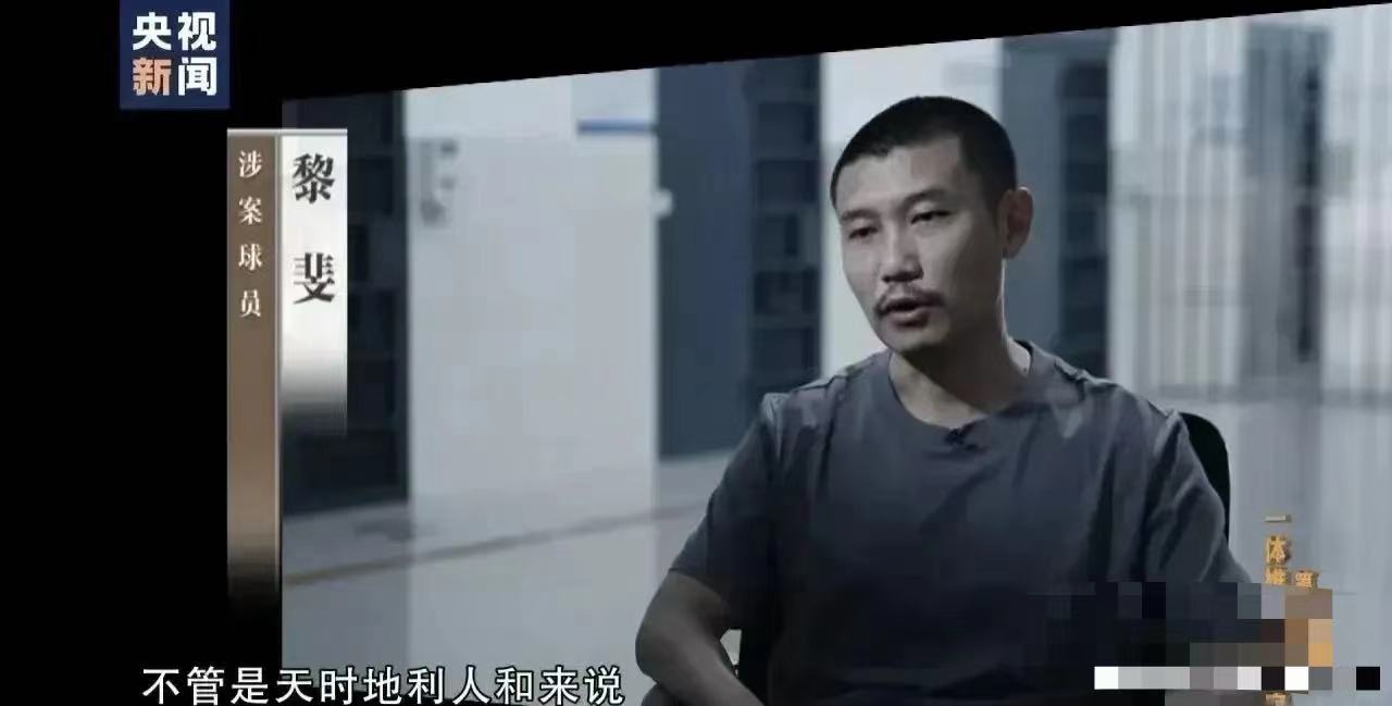 笑不活了！这哥们就是个人才啊。

李铁给他600万，让他去买通对方的核心球员和教