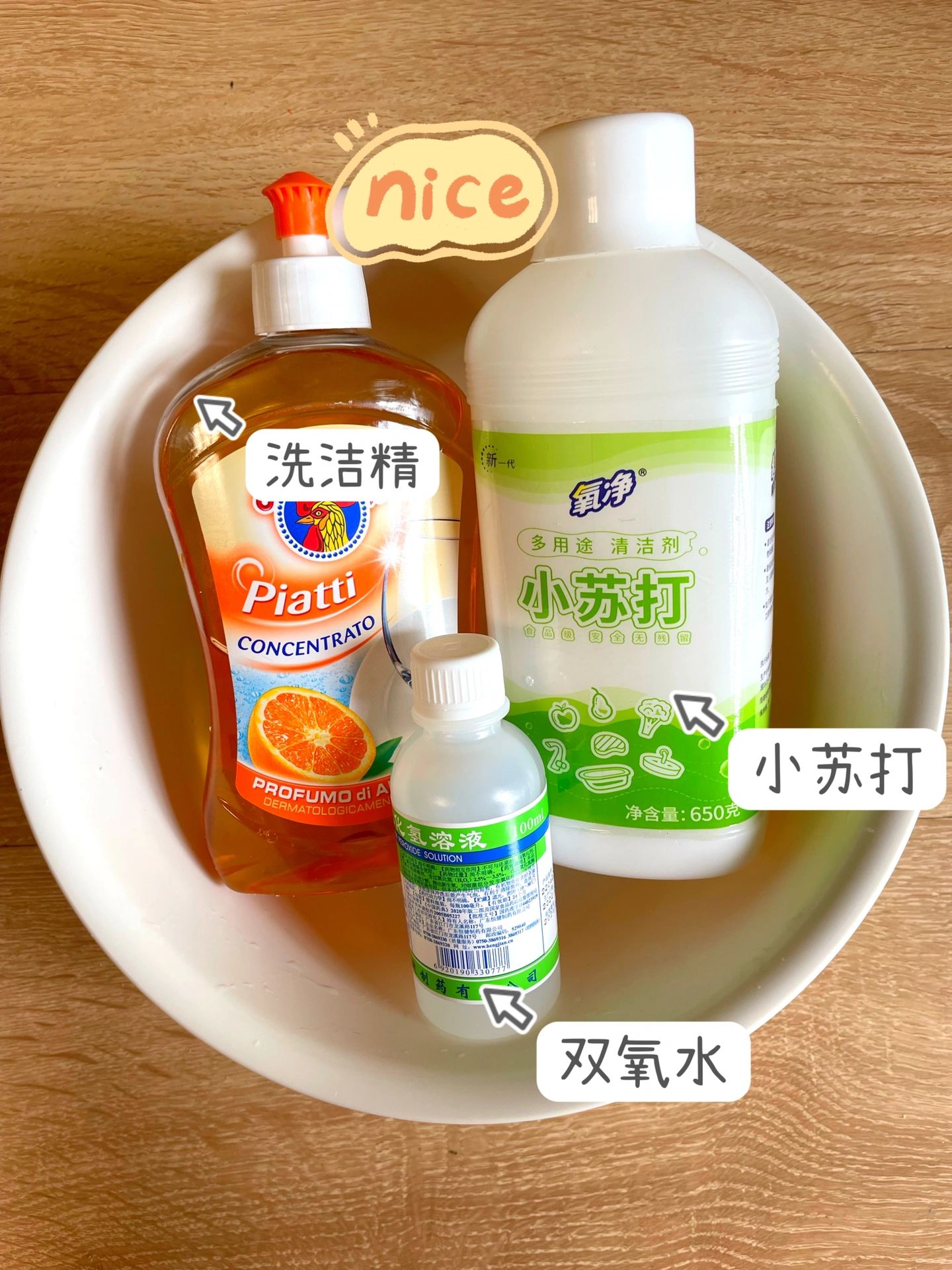 10元钱拯救你的床垫#床褥怎么清洗#