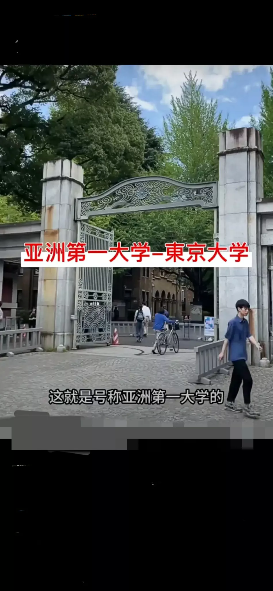 这门？连个保安都没有，随便进出，也是很普通的，让人想不到的是，从这里一共产生了1