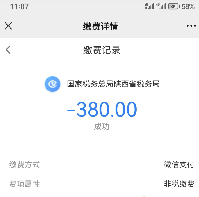 居民医保价格年年上涨，听说今年好多人已经不交了。一个人一年380元，一个农村的4