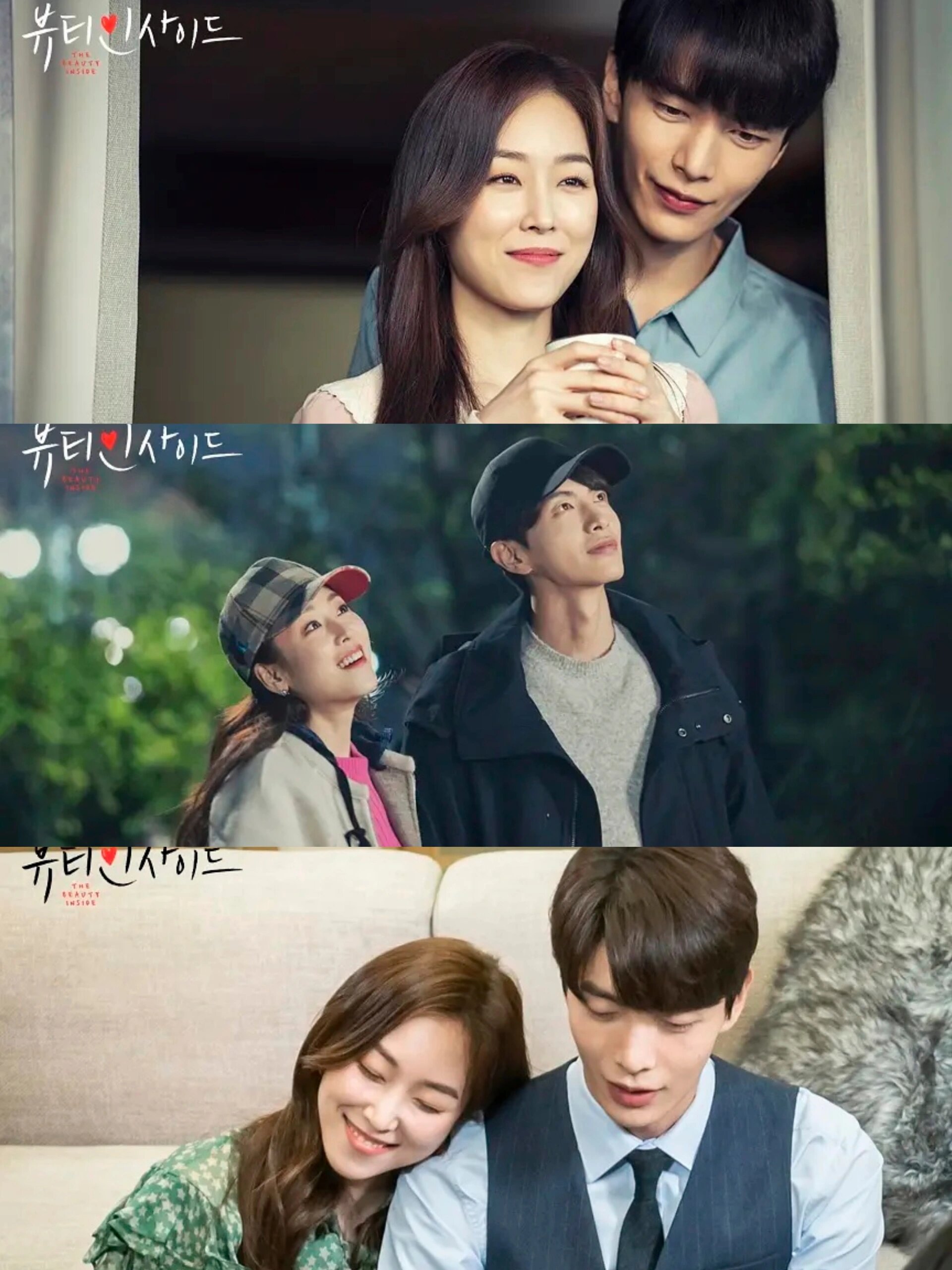 糖分超标百变女主VS脸盲男主