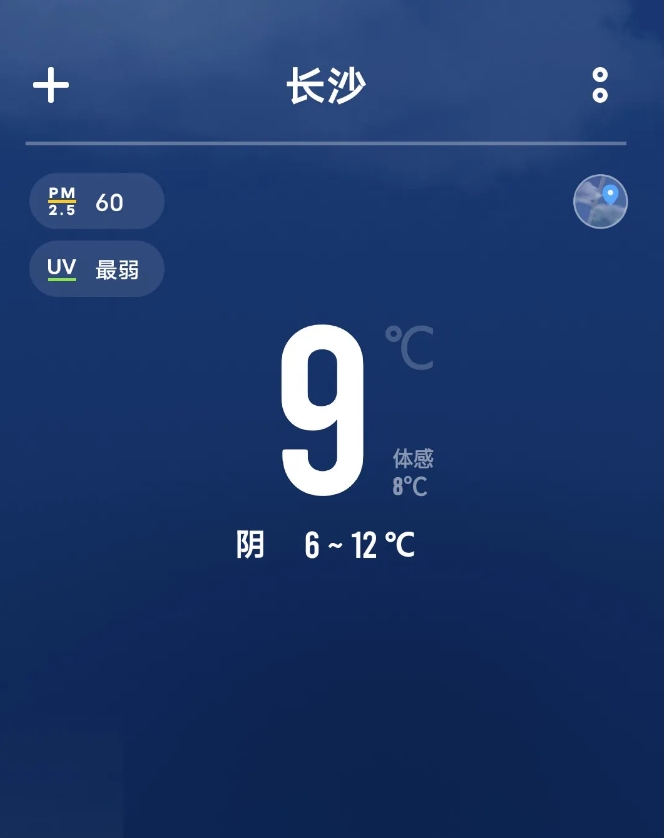 小学生家长真是一块唐僧肉，这不学校又发动秋季研学，这大冷天吹着北风去洋湖吹一天冷