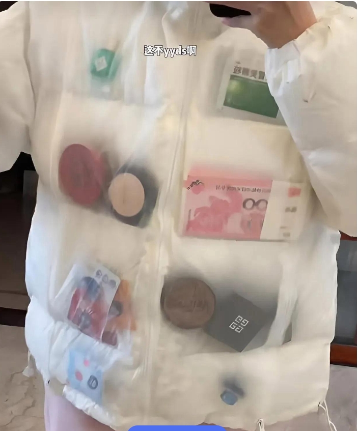 太好了以后包也不用背了
