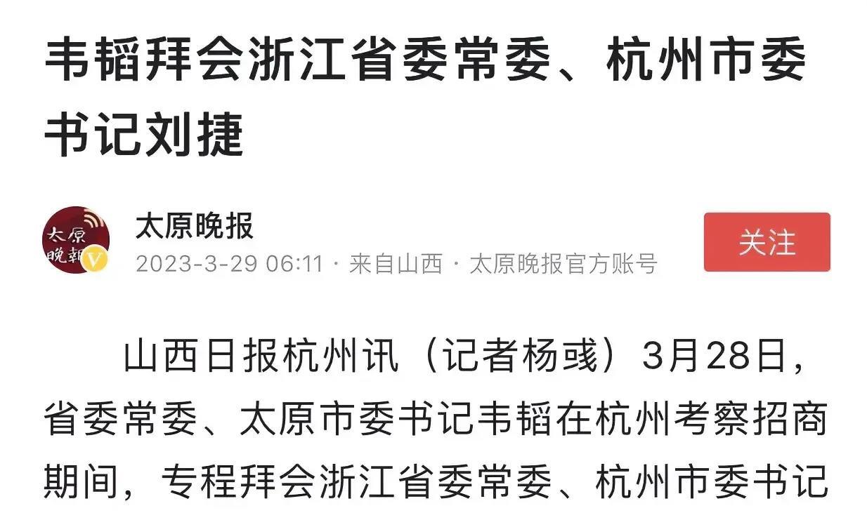 两人级别完全相同，用的是拜会一词，非常谦逊。
再看许皮带，就是一个造房子的商人，