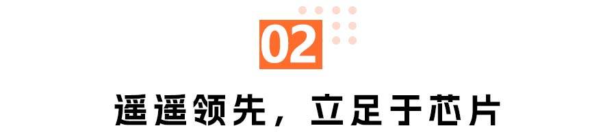 华为「造车」这家底，该盘盘了吧！