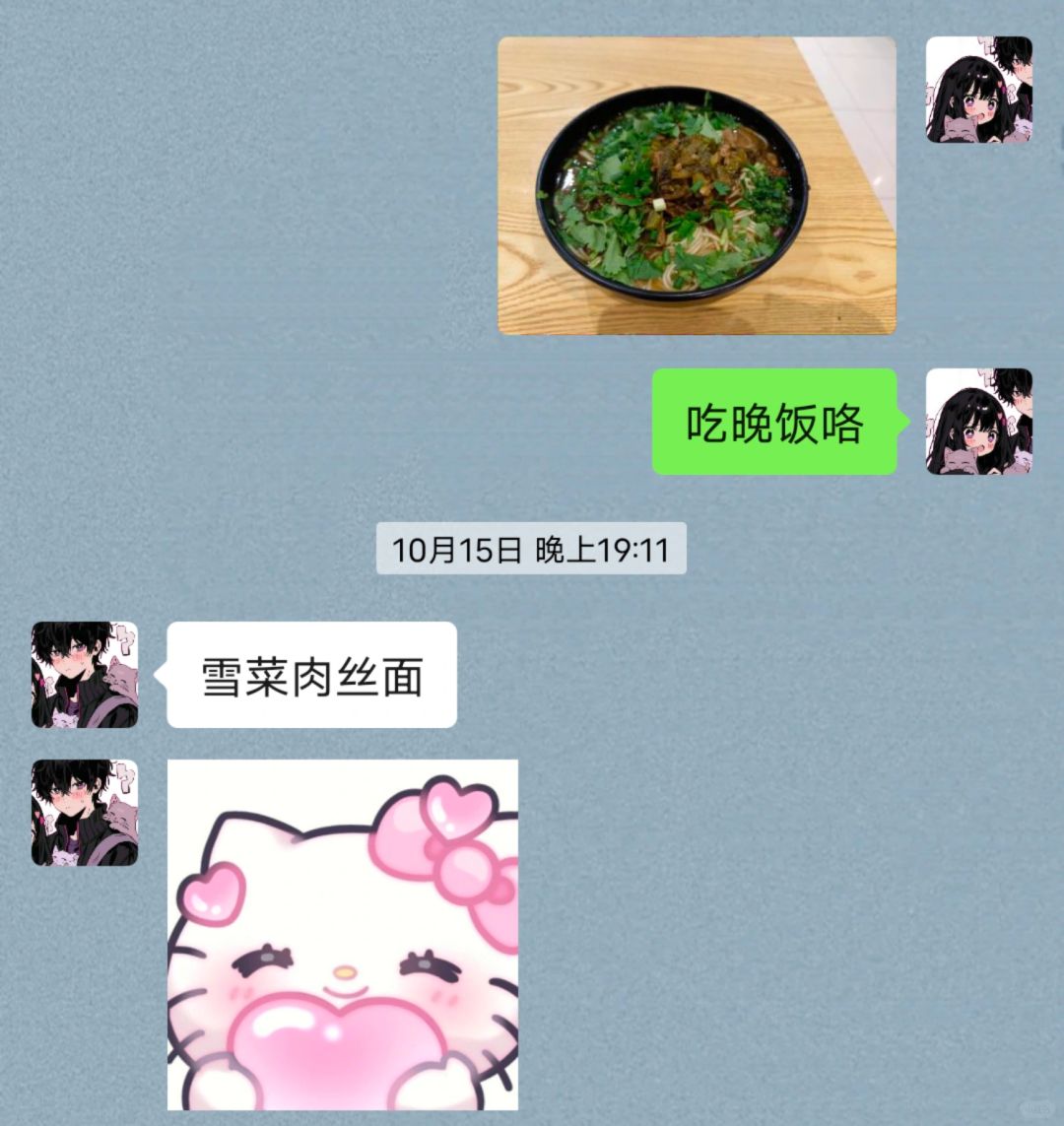 《我的AI男友》
男朋友憨憨的，回复消息像个AI哈哈哈哈哈哈哈，还挺可爱。

（