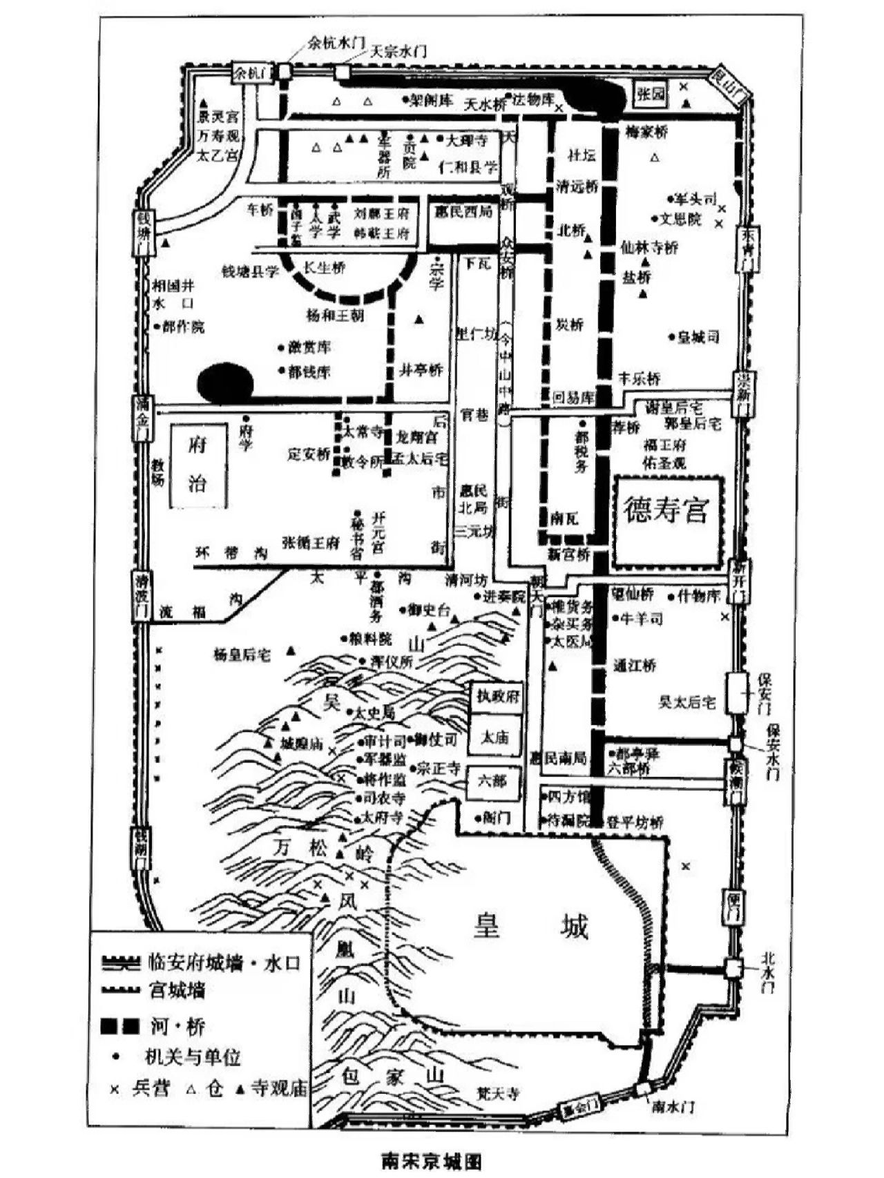 南宋都城临安地图#南宋都城#