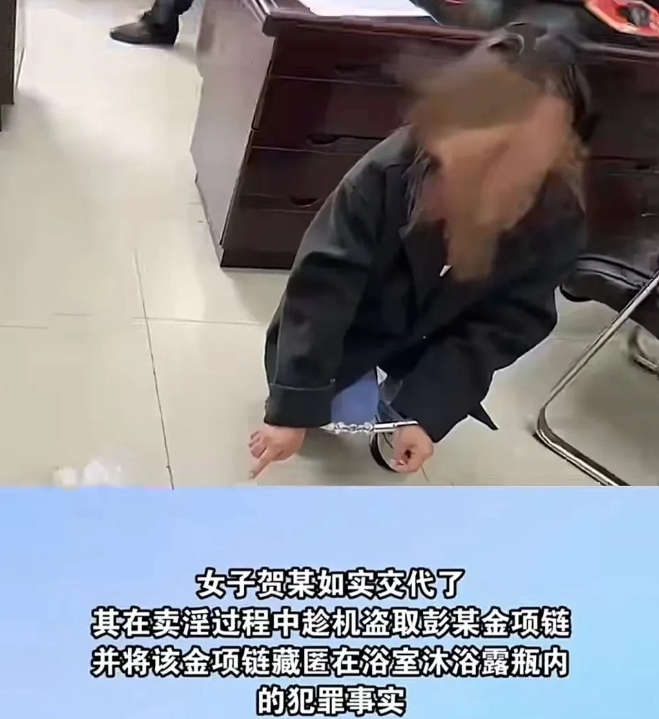 
江西吉安，60岁大爷接孙子时去早了，就趁空档去嫖娼。结果失足女不讲武德，把大爷