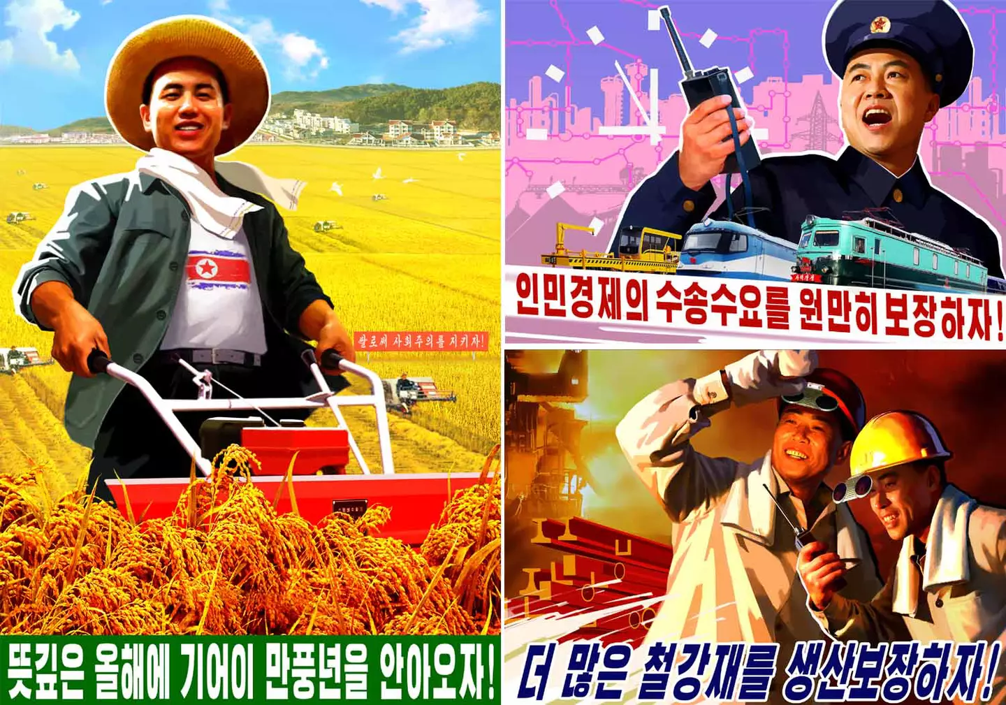 朝鲜今年的宣传画依然是创意十足