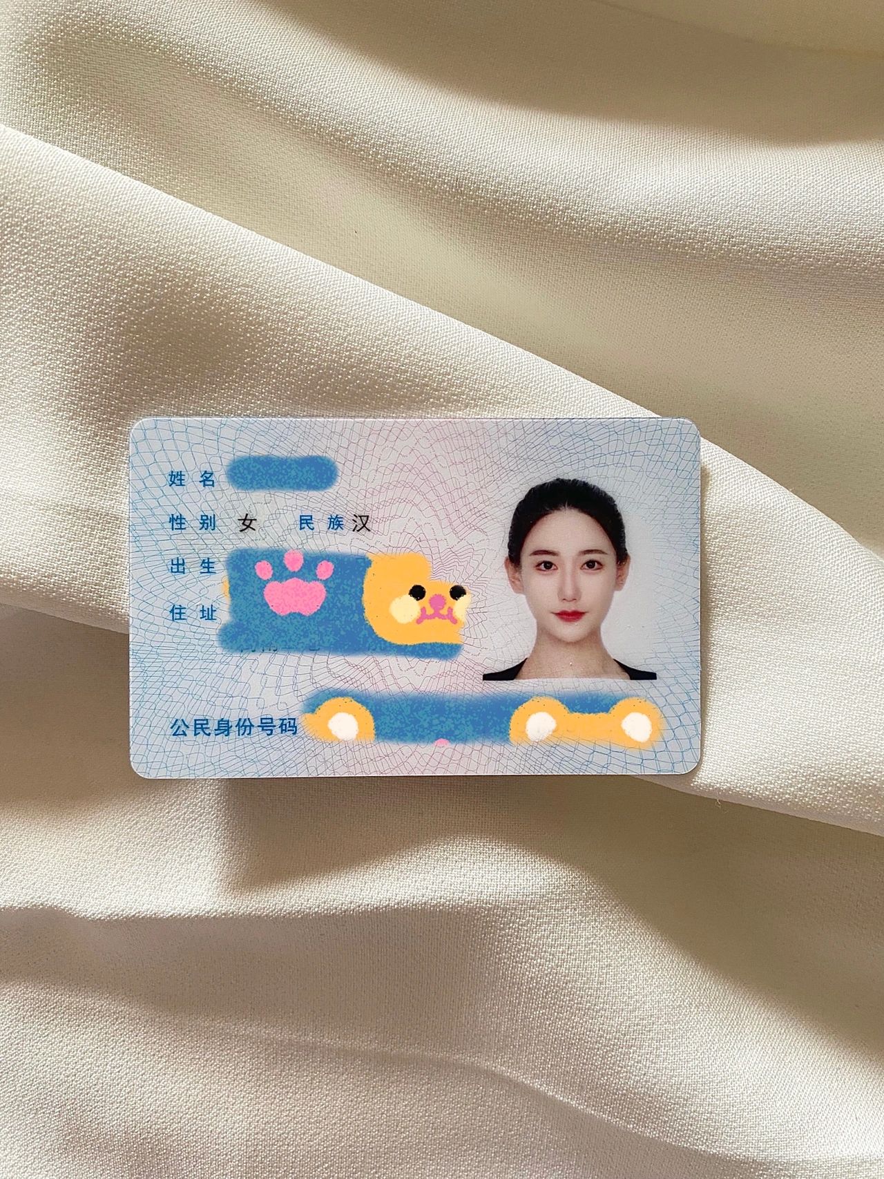 身份证可以化妆#拍身份证可以化妆吗#