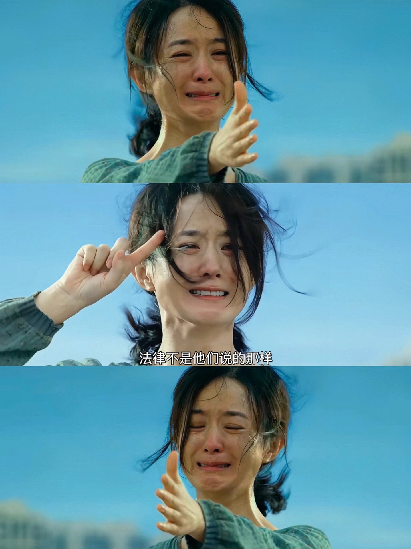 《第二十条》司法是公平正义的