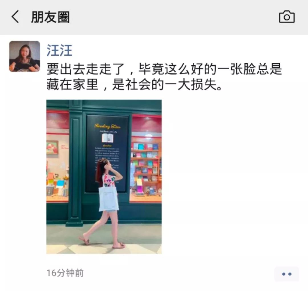 【什么原因？发朋友圈只发景物不发自拍】

近日，一则关于“发朋友圈只发景物不发自