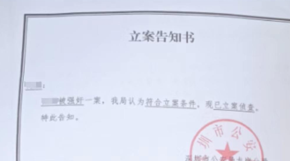 
13岁女生用手机打网游与男子相识，父亲查看聊天记录怀疑孩子遭强暴报警，检方以证