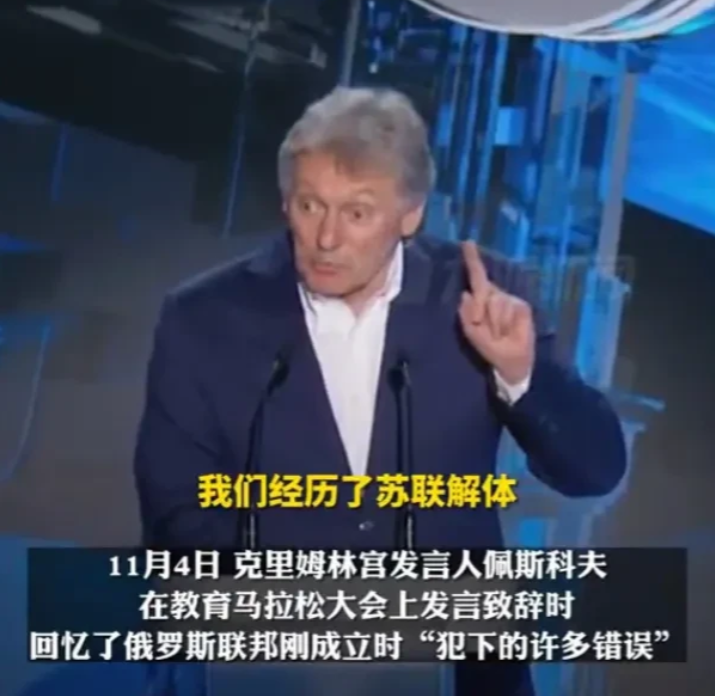 俄罗斯佩斯科夫终于说了一句最有用的话。全世界都是这样啊，不要再幼稚了。世界太残酷