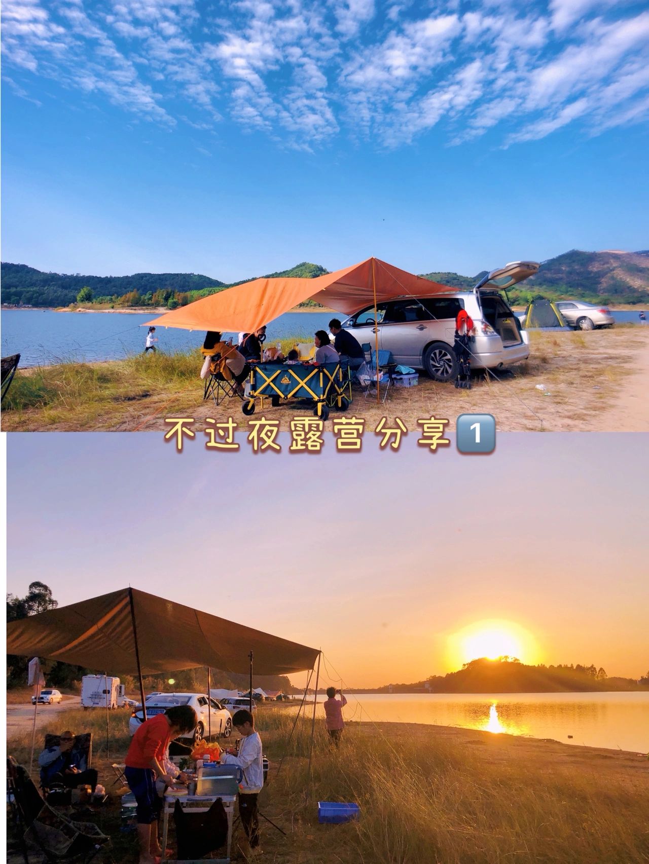 广州🍼带娃不过夜露营之1️⃣