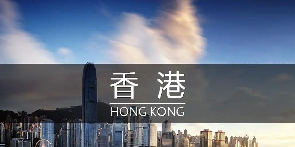 香港身份避坑指南：这8个问题每一个都很关键，千万别忽略。(图2)
